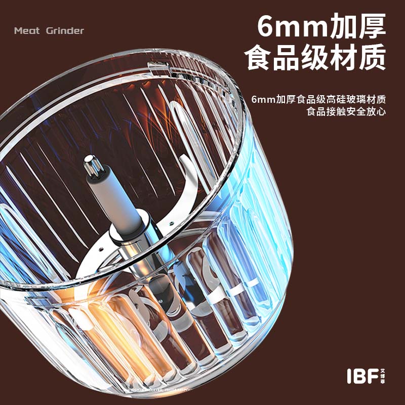 艾博菲BOX百宝箱系列 食品加工机IBFD-046高清大图