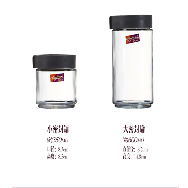 艾格莱雅厨艺系列 高白料玻璃调味罐油壶调料盒调味瓶储物罐 单盒价