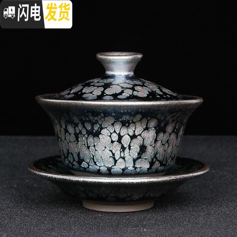 三维工匠建阳建窑功夫茶油滴茶盏建盏茶杯公道杯盖碗茶漏套装茶具十二件套高清大图