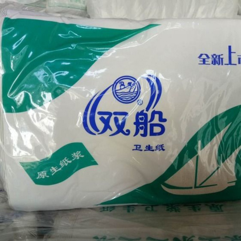 20包 双船卫生纸纸450克刀切纸皱纹平板厕纸酒店用纸厕所纸 双船原浆