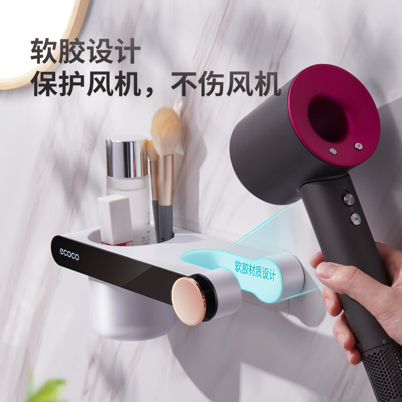 意可可(ecoco)免打孔浴室卫生间电吹风置物架吹风机置物架 灰高清大图