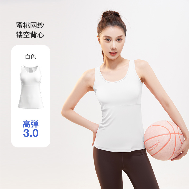 夏季网纱镂空瑜伽背心透气裸感美背显瘦运动背心