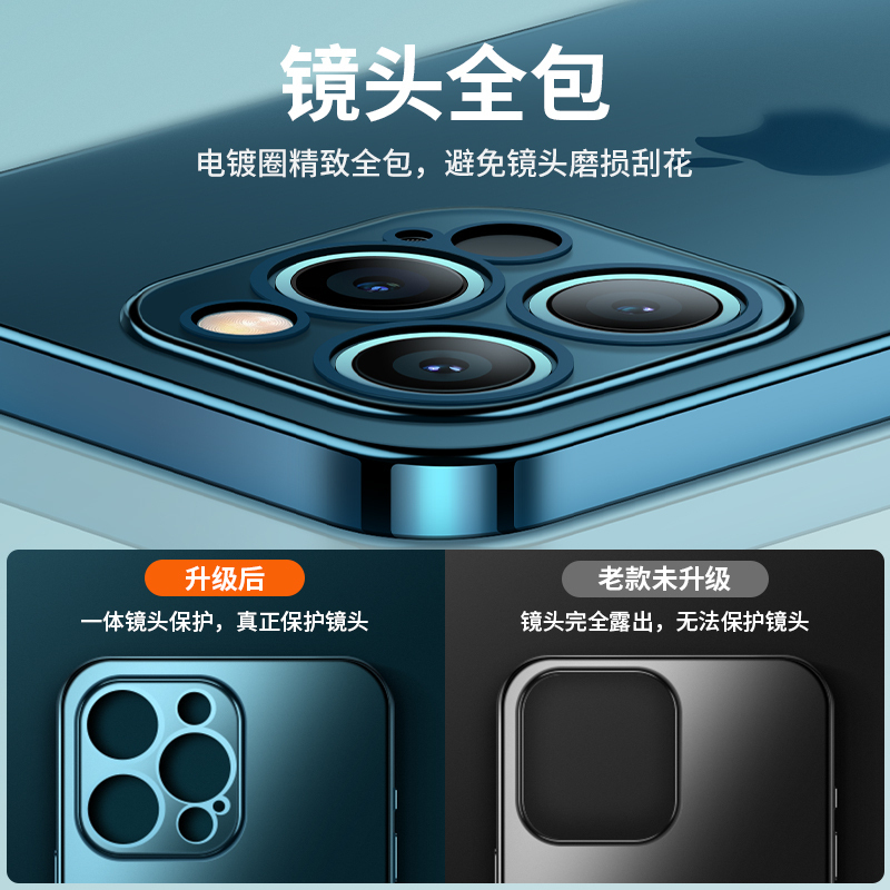 KONEL 苹果13保护套iPhone13pro/mini手机壳苹果13硅胶防摔苹果13promax摄像头全包电镀透明软