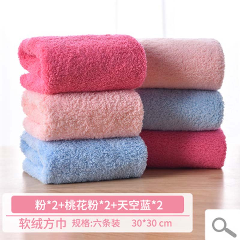 小方巾简约清新洗脸毛巾女家用儿童珊瑚绒四方搽手巾正方形四季通用孕婴童毛巾