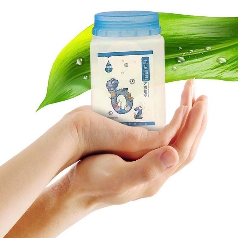 氧系清洁净态懒人神器衣物净试用装氧净颗粒去油污油烟机厨房懒人神器