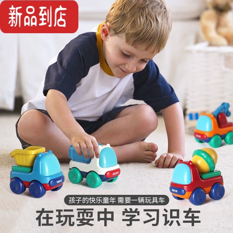 真智力宝宝益智回力惯性小汽车儿童玩具车婴儿飞机耐摔工程车套装1-3岁惯性玩具图片