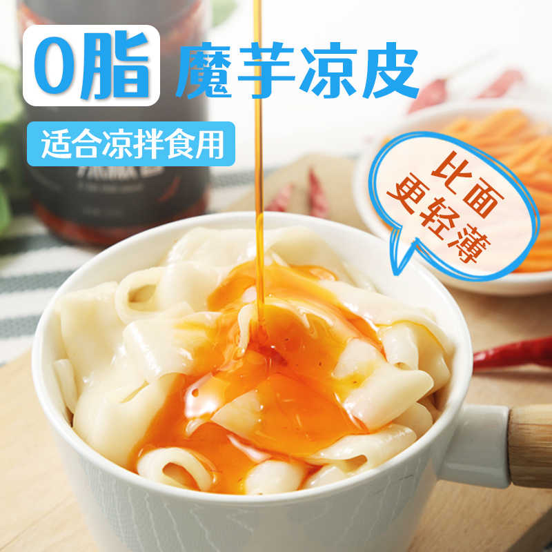 昔日印象魔芋凉皮3600g食品方便面速食零食(300g*12袋)