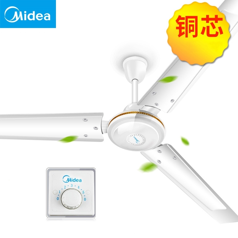 美的(Midea)吊扇FC140-BA家用客厅音餐厅卧室56吋电风扇工业吊顶铁叶大风力其他机械版转页高清大图