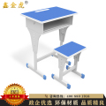 鑫金虎 课桌椅培训辅导可升降单人课桌家用写字桌 组合蓝色（3套起售）