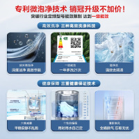 海尔(Haier)10公斤 全自动 波轮洗衣机 1级能效 自编程 纳米微泡净 除螨洗 消费补贴 XQB100-Z10B0