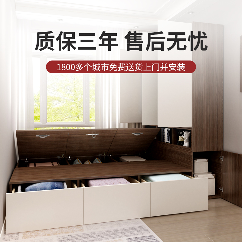 森美人榻榻米床带衣柜一体北欧多功能小户型双人现代简约卧室定制板式床高清大图