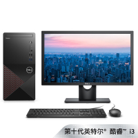 戴尔（DELL）成就Vostro 3890 （四核i3-10105 8G 1TB+256GB PCIE固态 2G独显 Wifi）23.8英寸 办公台式电脑整机 定制
