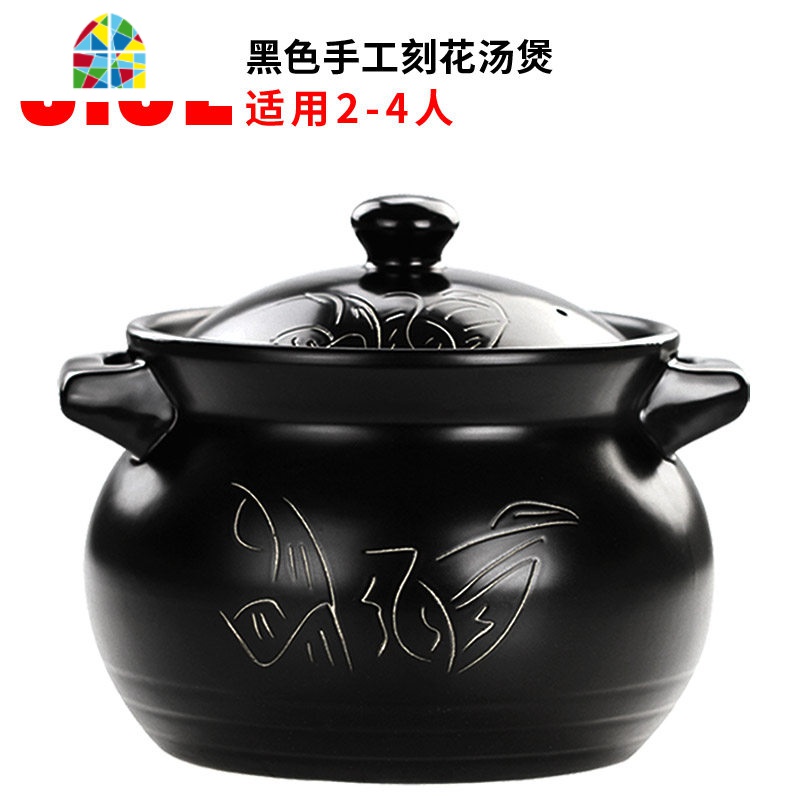 砂锅炖锅陶瓷煲汤明火燃气耐高温煮粥汤煲大号家用煲汤砂锅 FENGHOU 5.45L黑色刻花汤煲【质保五年可烹饪_264