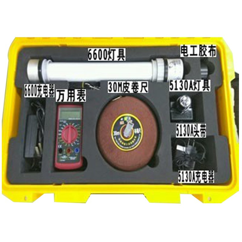 海洋王 ok-应急照明组合工具箱