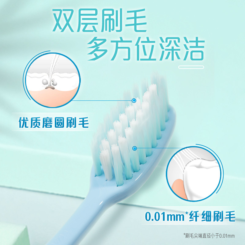 好来 柔丝深洁 牙刷 1支装*4组高清大图