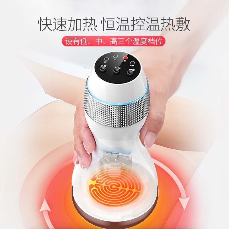 科爱元素 红砭石温灸仪 电热震动按摩刮痧仪器无线 充电 艾灸仪器家用经络推拿电动热敷刮痧板按摩器材