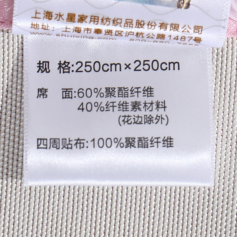 水星家纺 俪歌负离子可水洗床单式冰丝席三件套