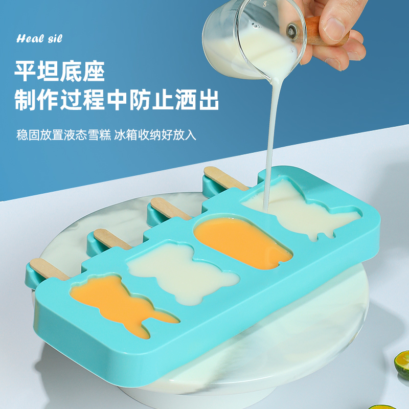 优勤雪糕模具食品级硅胶做冰棒冰淇淋磨具家用冰棍儿童果冻自制冻冰块