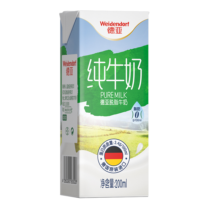 德亚(Weidendorf)脱脂纯牛奶整箱200ml*18