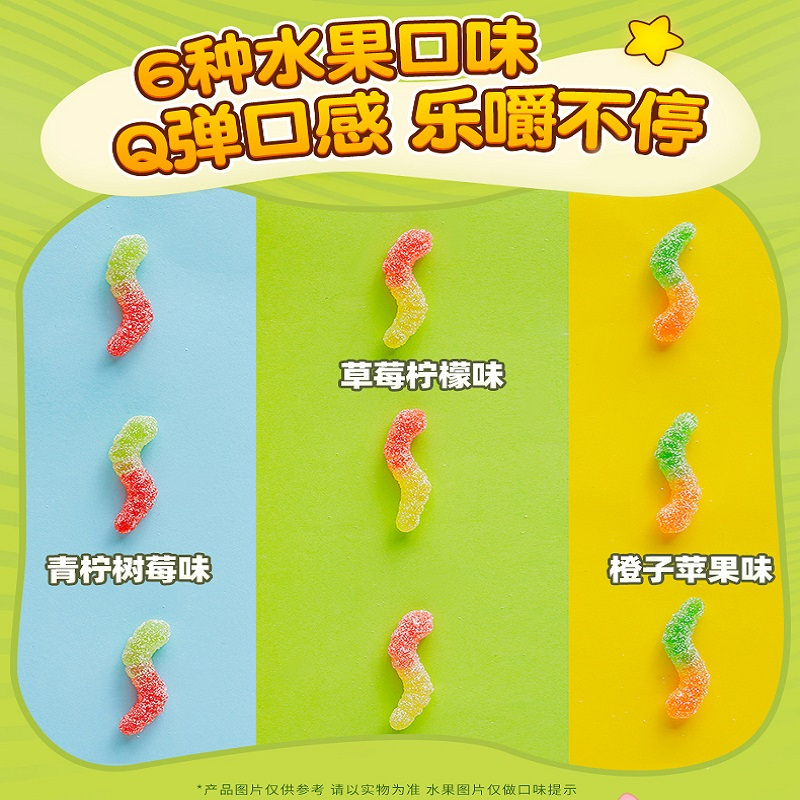 “阿尔卑斯乐嚼Q虫虫派对啫喱糖50g袋装 ”
