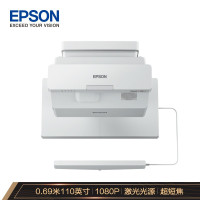 爱普生（EPSON）CB-735Fi 投影仪投影机 教育办公(高清 3600流明 激光超短焦互动 白板功能 安装