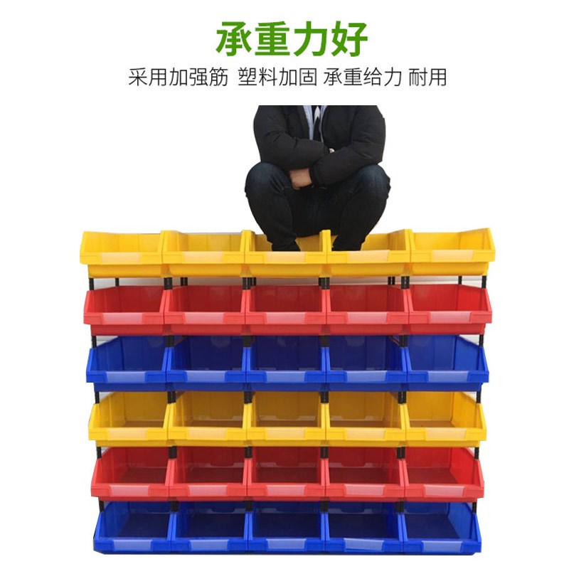 工霸(GONG BA)加厚零件盒 物料工具物料分类盒子 3号 250*150*120mm