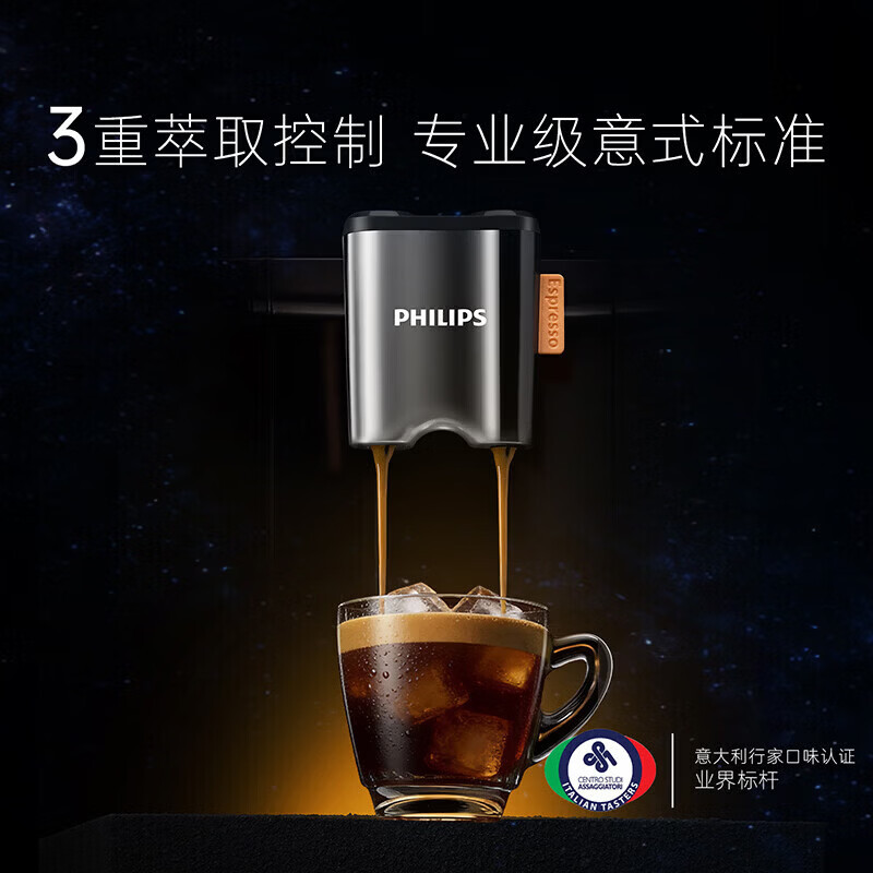 飞利浦(PHILIPS)新3系Ultra黑武士全自动咖啡机研磨一体意式冷热双萃家用咖啡奶泡一体机降噪低温精粹EP3886高清大图