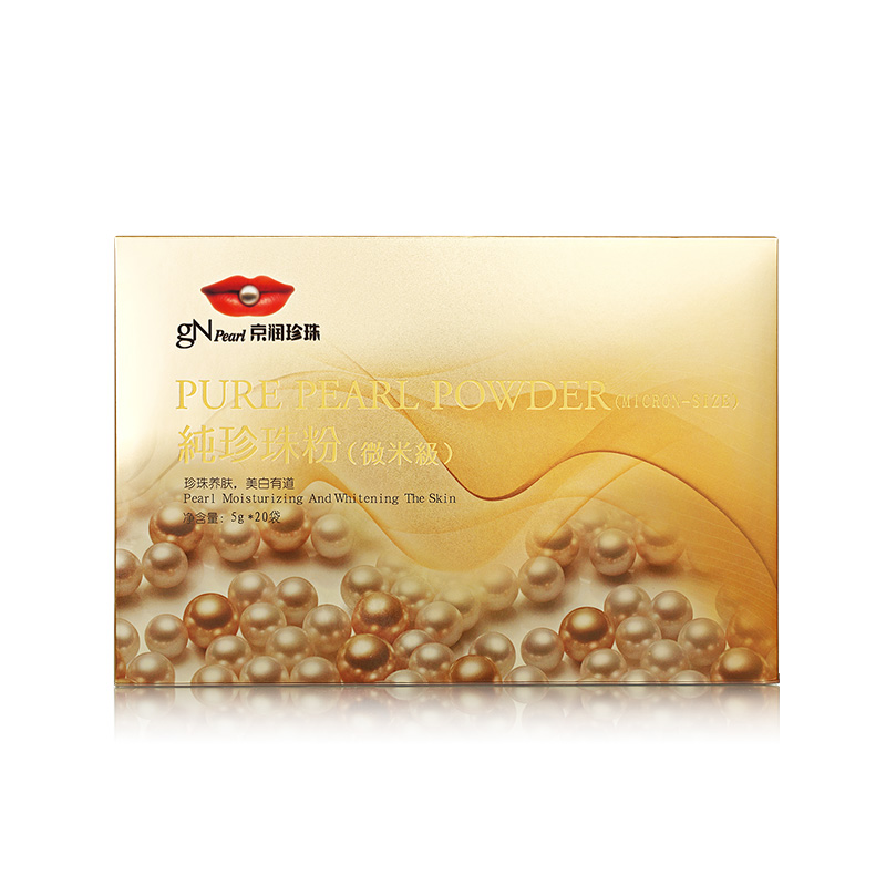 京润珍珠(gNPearl)纯珍珠粉 5g*20袋(微米级) 补水保湿 祛斑 淡痘印 去淡斑 面膜粉男女士化妆品提亮肤色高清大图