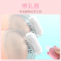 沃色乳房按摩器女胸部情趣性玩具自慰器女性乳头刺激乳夹阴舔吸乳跳蛋