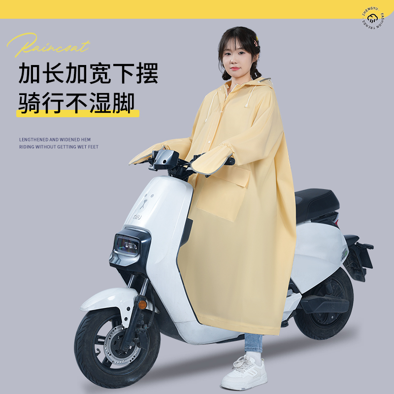 正雨电动车电瓶车雨衣户外出行时尚新款学生上下学雨衣9063高清大图