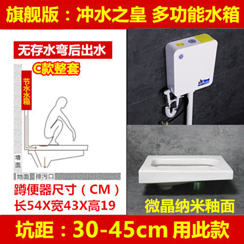 特价家用陶瓷蹲便器冲水箱套装 卫生间带盖板蹲坑便盆防臭翻盖式大便器高温陶瓷前排水巧妈邦 【C】无弯后排水+011纸巾盒水箱