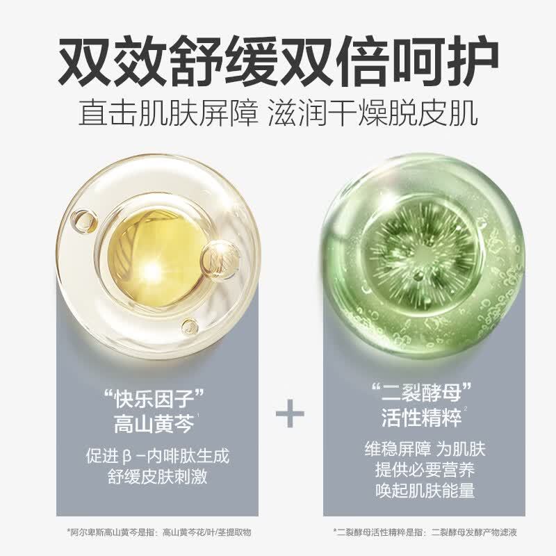 柏缇 植酵舒缓水润沐浴露(彩盒装)520ml (单位:盒)高清大图
