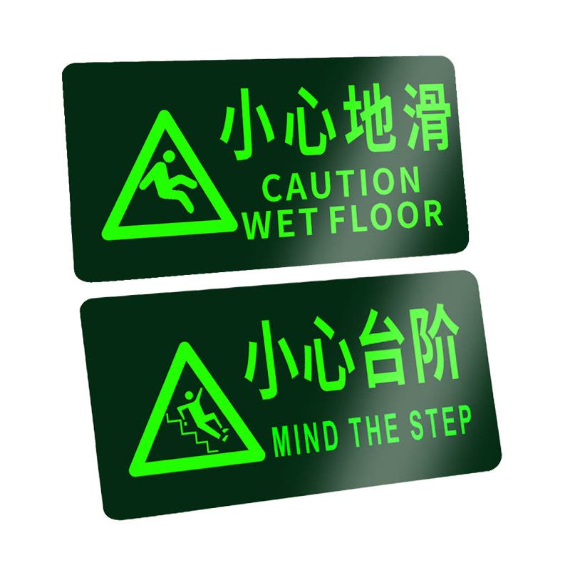 电帮务 275*145mm 消防地标夜光标识牌(单位:块)图片