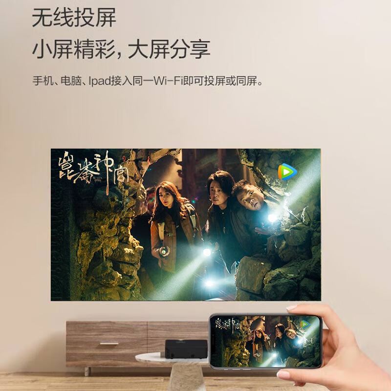 Epson/爱普生投影机投影仪CH-A100家用小型智能高亮3LCD便携高清大图