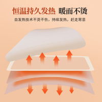 暖宝宝贴自发热冬季女生理期防寒保暖身贴暖足热帖冬季保暖经期常备10片装
