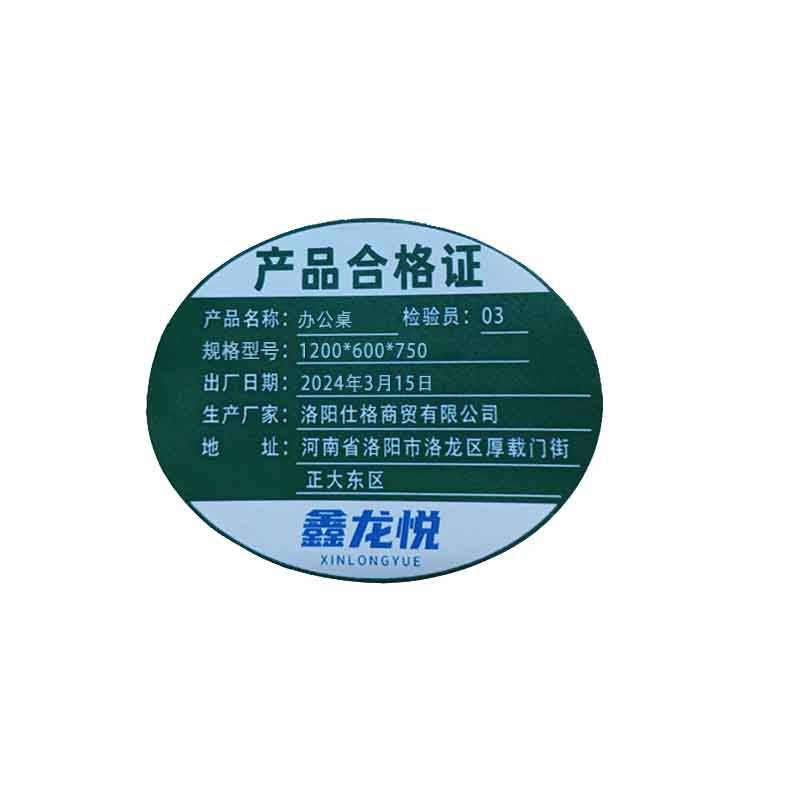 鑫龙悦 办公桌 钢制桌子 1200*600*750mm 张高清大图