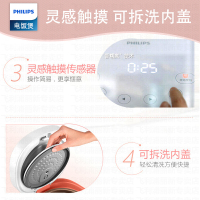 飞利浦（PHILIPS） 电饭煲 家用2L迷你智能可预约底盘加热电饭锅 触摸控制 HD3070/00粉色
