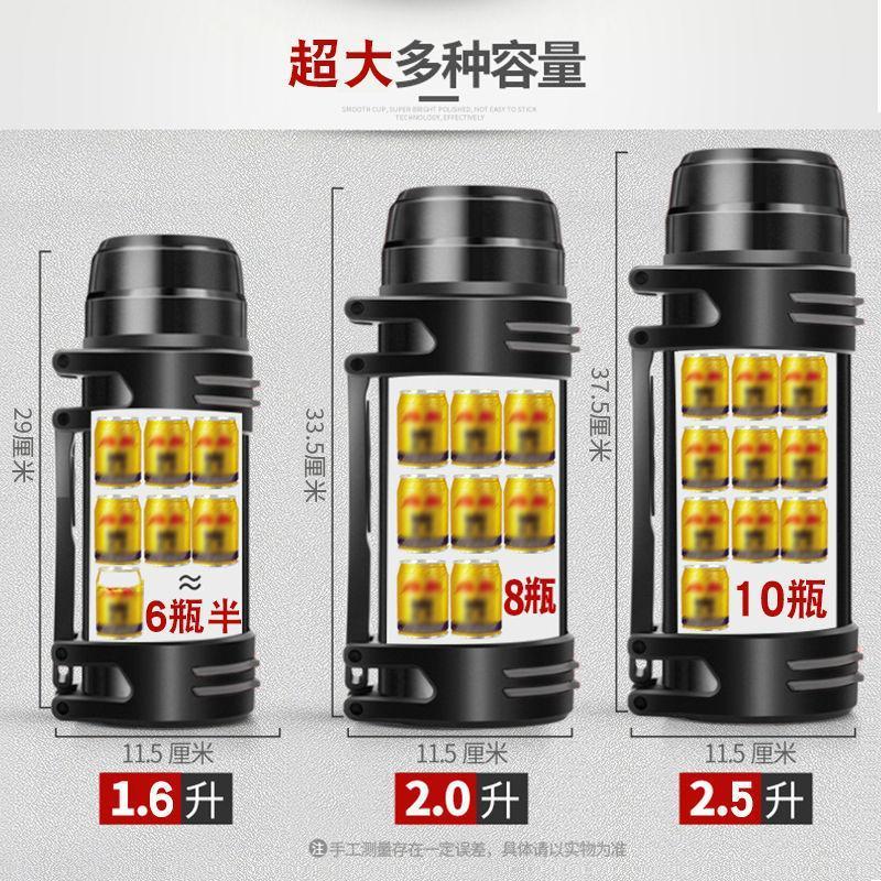 菲跃304超大旅行壶保温杯大容量保温壶户外水杯男杯子车载水壶瓶 红色1.5升