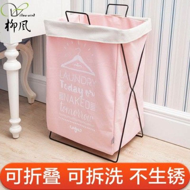 脏玩具收纳筐北欧布艺衣服折叠脏衣桶简约家用篮洗衣脏衣篮篓脏家 粉红色图片
