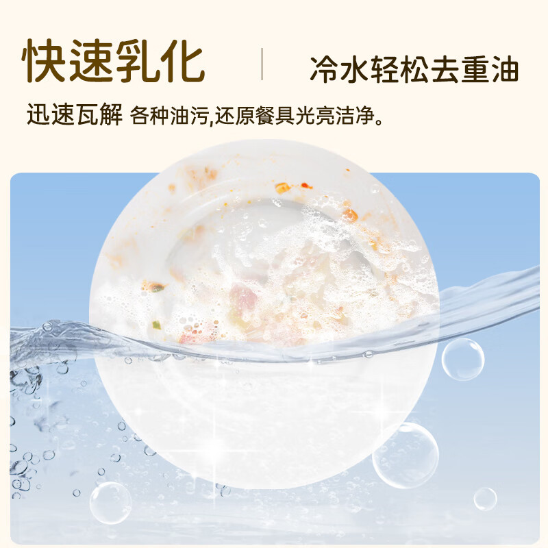 水卫仕洗洁精-带泵头1.35kg/瓶