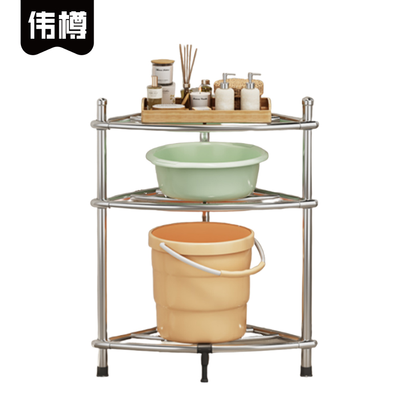 伟樽脸盆架三层55*39*67cm个