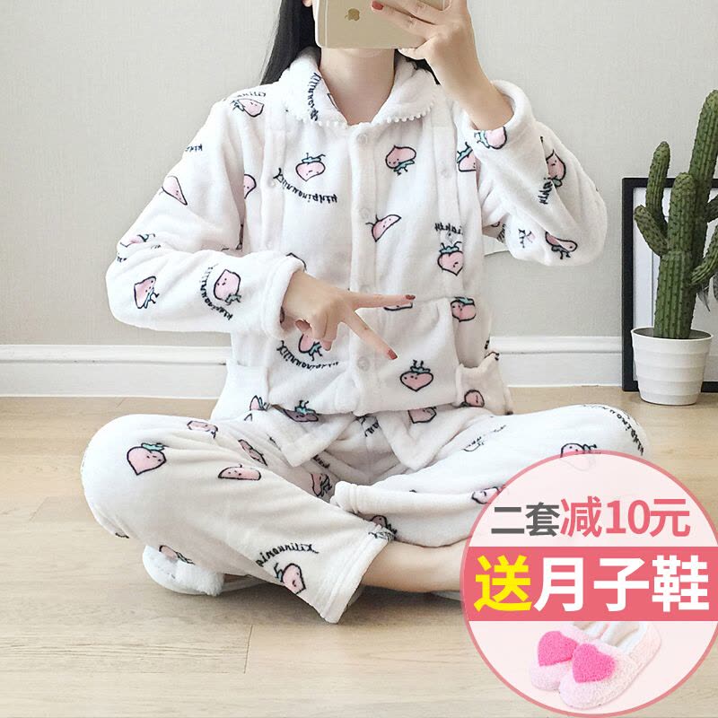 迪鲁奥(DILUAO)秋冬季月子服保暖加绒法兰绒孕妇睡衣珊瑚绒产后哺乳喂奶套装图片