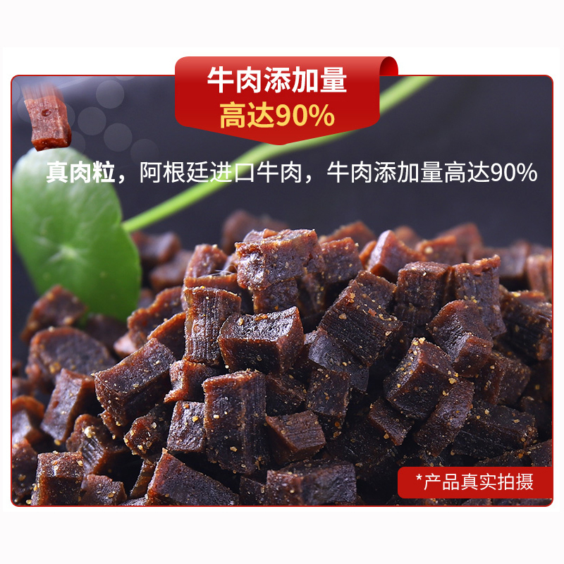 麦富迪狗粮 [牛肉双拼粮肉粒含肉量90%]通用型成犬泰迪贵宾法比熊博美柴犬雪纳瑞金毛边牧哈士奇小型犬 小型犬牛肉粮2kg