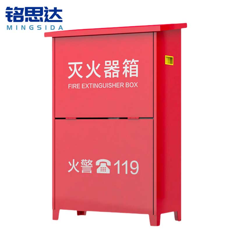 铭思达灭火器箱高清大图