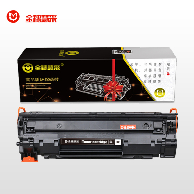 金穗慧采 CRG326 硒鼓 P1606dn HP78A硒鼓CE278A P1566/CRG328 黑色 硒鼓/粉盒