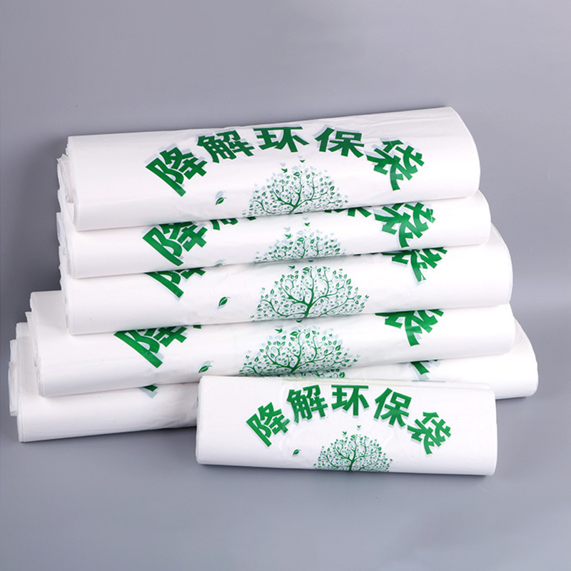 瓦图(WATU) 可降解袋 打包袋水果超市购物手提袋 38*58cm 50个装