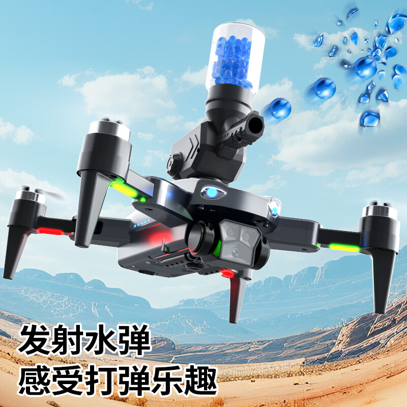 中锐智采 Dwi可发射打水弹无人机航拍高清遥控飞机自带屏幕X11儿童玩具黑科技 无刷避障+打水弹+液晶屏控高清大图