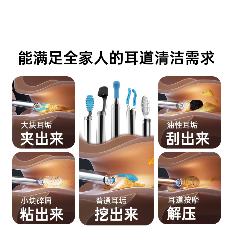 蜂鸟(bebird) 智能可视洁耳仪 Home 30S 白色高清大图