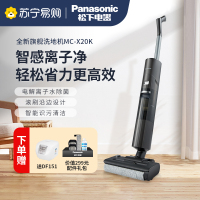 松下智能洗地机家用洗拖吸一体机扫拖吸三合一自动清洗拖地机X20K