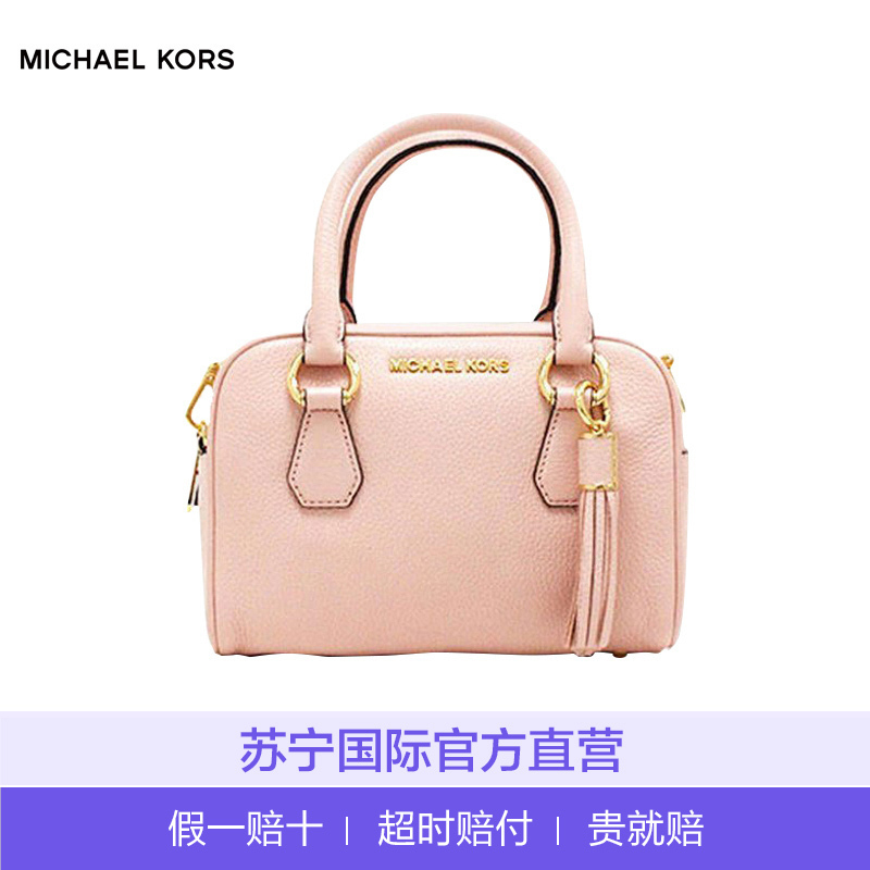 [直营]迈克·科尔斯(MICHAEL KORS) 牛皮 拉链 硬 小号流苏波士顿包手提斜跨单肩包 MK 女包